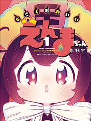 老巷子里的分镜图封面